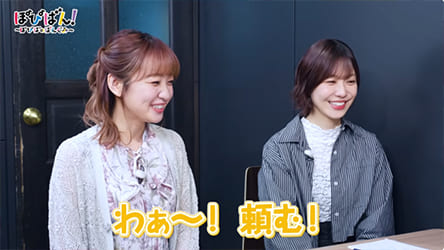 エミリー先生、YouTube バンドリちゃんねる☆『ぽぴばん！～ぽぴぱのばんぐみ～』出演の様子