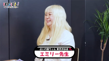 エミリー先生、YouTube バンドリちゃんねる☆『ぽぴばん！～ぽぴぱのばんぐみ～』出演の様子