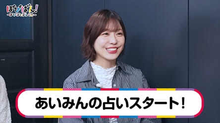 エミリー先生、YouTube バンドリちゃんねる☆『ぽぴばん！～ぽぴぱのばんぐみ～』出演の様子