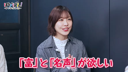 エミリー先生、YouTube バンドリちゃんねる☆『ぽぴばん！～ぽぴぱのばんぐみ～』出演の様子